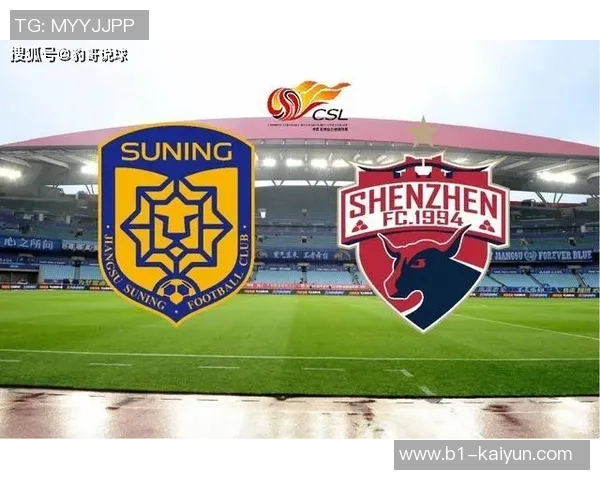 北单推荐分析深圳佳兆业对阵江苏苏宁赛事前瞻与投注建议