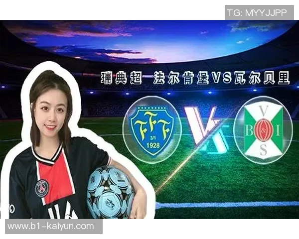 瓦尔贝里与法尔肯堡比赛结果揭晓比分是多少让我们一起来看看这场精彩对决 瓦尔贝里与法尔肯堡比赛结果揭晓比分是多少让我们一起来看看这场精彩对决