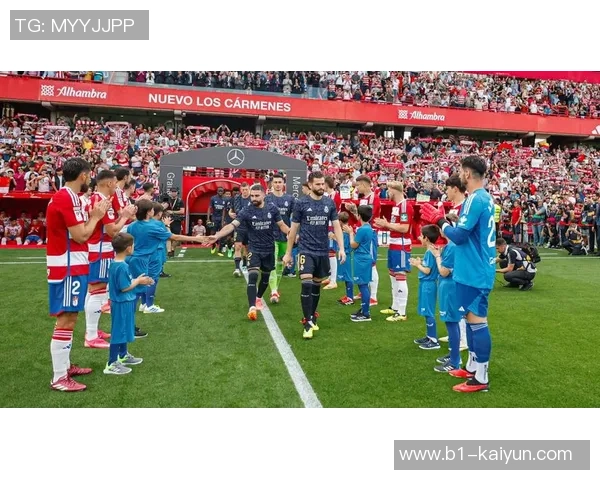 精彩对决在线观看西甲皇马对阵格拉纳达全场直播回放与精彩瞬间解析